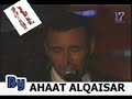 Kadim Al Sahir Cartaj Concert 2007 Forshat Ramol