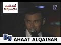 Kadim Al Sahir Cartaj Concert 2007 Forshat Ramol