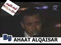Kadim Al Sahir Cartaj Concert 2007 Forshat Ramol