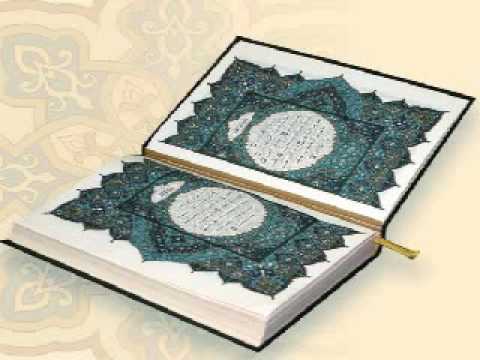 aljins - القرآن الكريم بصوت القارئ الشيخ احمد العجمي Ahmed Al-Ajmi.