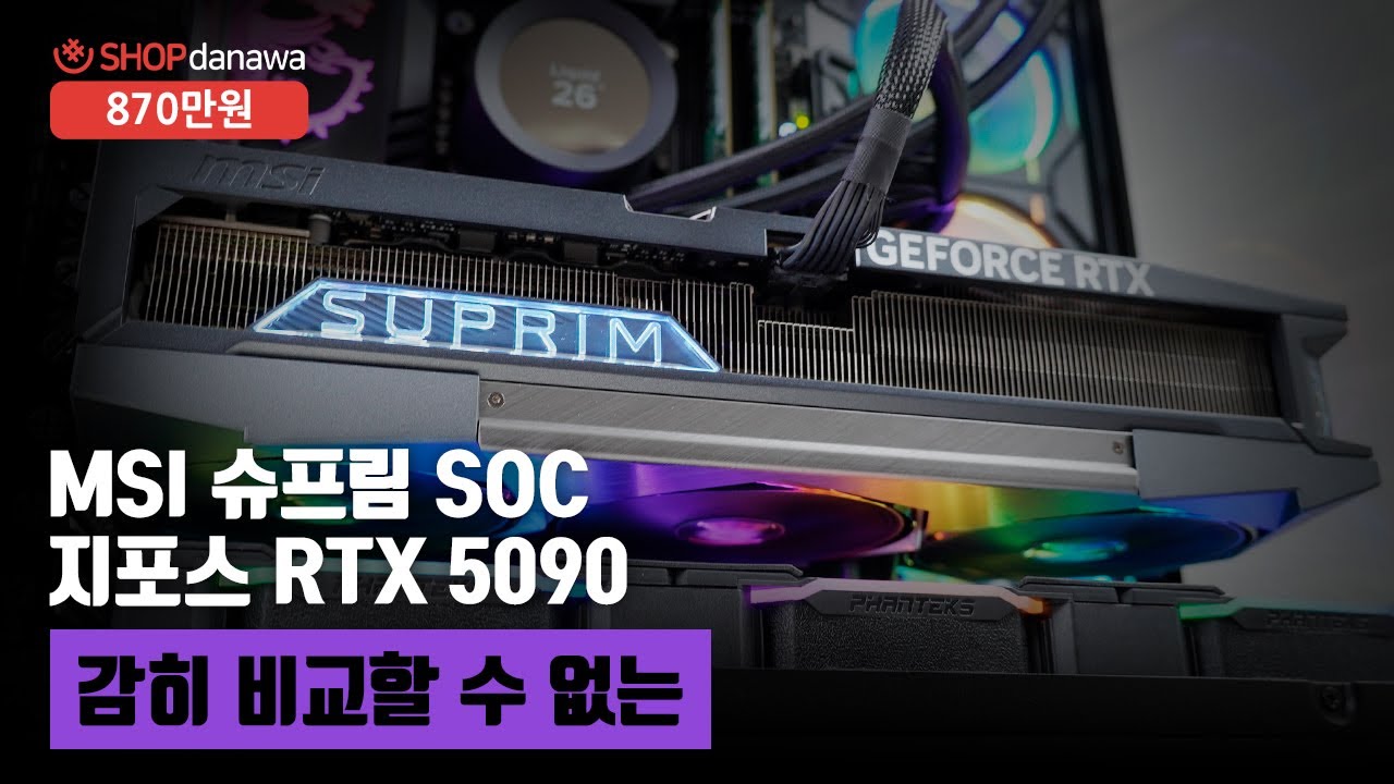 조립PC