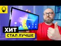 Видеообзор Lenovo Tab P11 Plus 6/128GB LTE Slate Grey (ZA9L0127)
