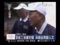 20080901 慈濟送上開學禮 給四川學生全新書包