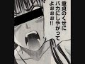 久米田先生が絶望した例のアレ