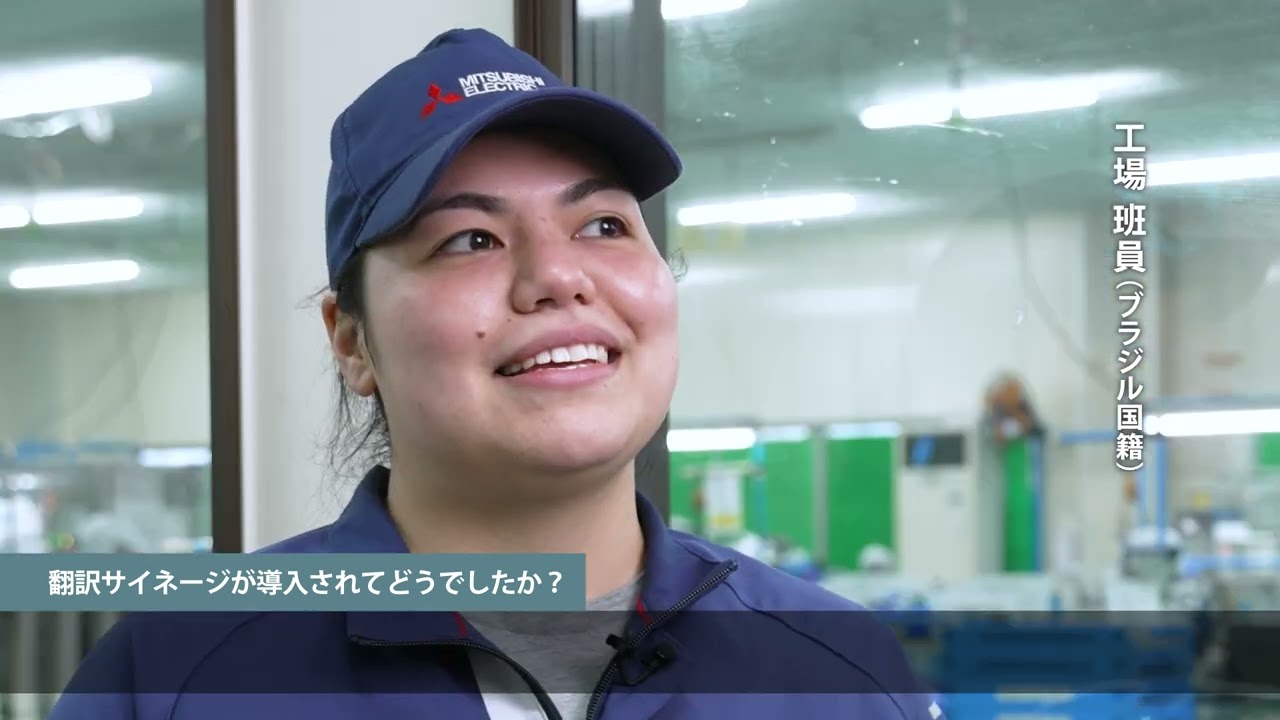 3分で分かるソリューション紹介動画を見る