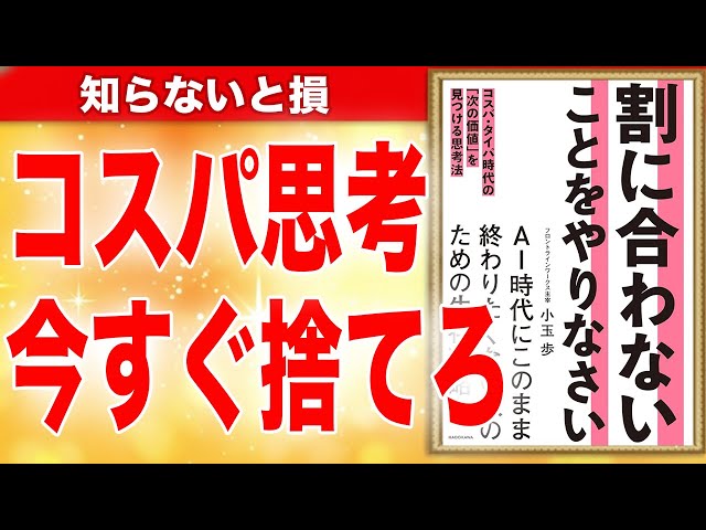 あっきー『手間をかけることに価値が見出される』