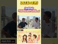 時計じかけのマリッジのヒロキが語る「西澤由夏」とは？　#時計じかけのマリッジ　#澤田くん