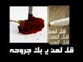 مآجد المهندس - موعلى كيفك حبيبي