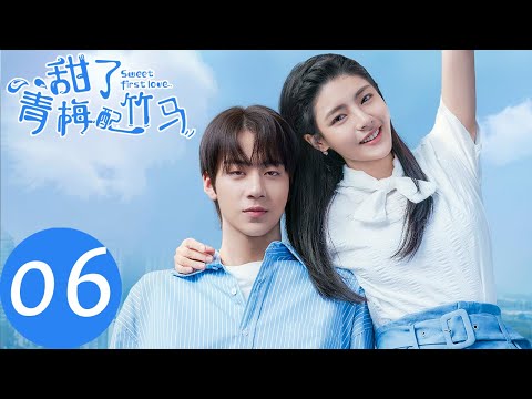 ENG SUB【甜了青梅配竹马 Sweet First Love】EP06 | 苏念风送乐堤胤告别礼物(任世豪、许雅婷)