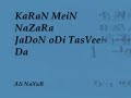 Karan mein nazara