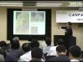 videos de [第2回CSR大賞]授賞式:地域推薦部門　銀賞 01