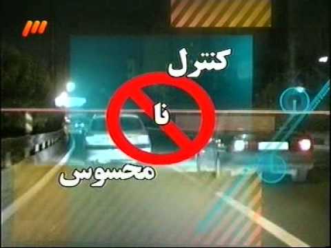 0 Iran highway patrol پلیس بزرگراه ایران 