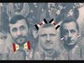 بحبك يا بشار