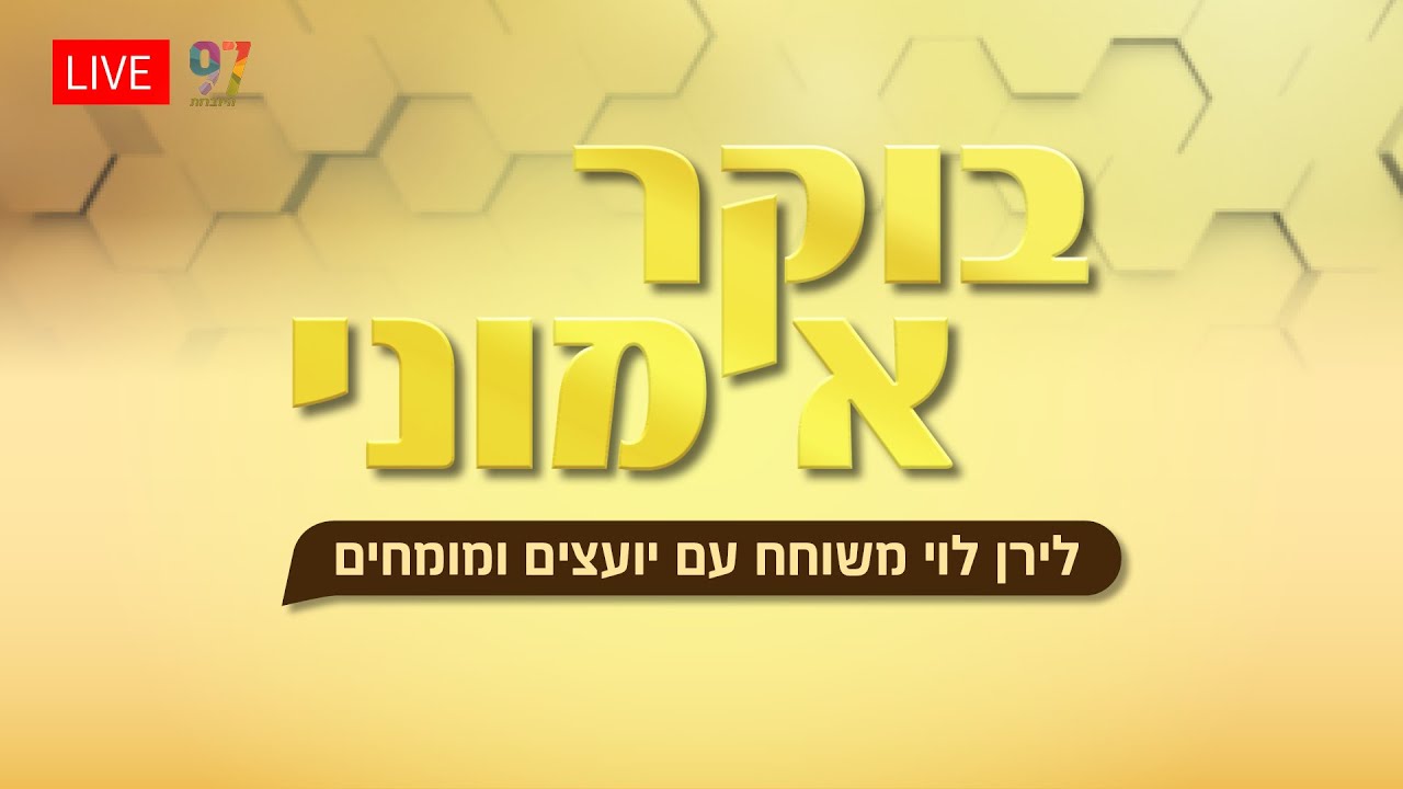 מהם הסודות של רבי מאיר ורבי שמעון? מהם הסודות של רבי מאיר ורבי שמעון?