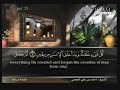 Holy Quran  recitation with english subtitles