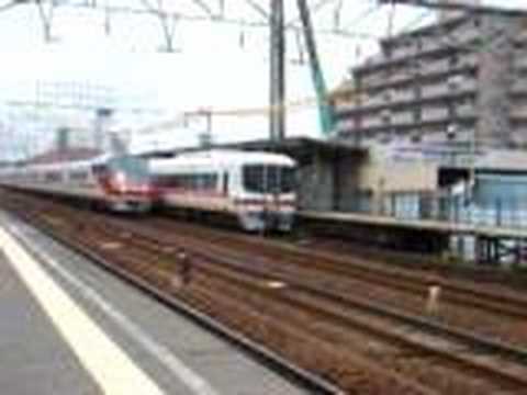 二ツ杁駅