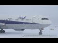 吹雪の新千歳空港 ANA B767 離陸 【Snow Operation At New Chitose】 新千歳空港