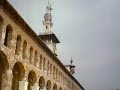 Masjed Bany Omayyah.asf