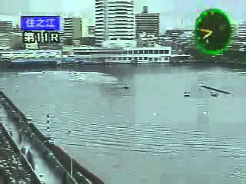 「まさに怒号。競艇の審判長のフライングを告げるアナウンスがドスの利いた声。」のイメージ