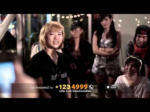 normal - เพลง : รักเธอเพราะ ศิลปิน : Ab normal คำร้อง ฟองเบียร์ ทำนอง ปฏิเวธ อุทัยเฉลิม เรียบเรียง Ab Normal...