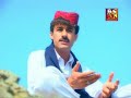 brahvi hussian aseer da ustaa tekhoky thappas