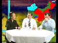 uygur tv Rabia Kadeer & Alim Seyitof # 1