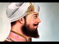 Guru Hargobind Ji