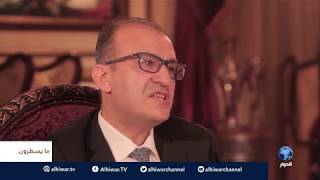 مايسطرون| قراءة في كتاب