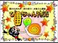 【ぴろぴと】ぴこちゃん物語【Flash】