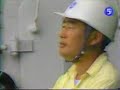Documentary Yonaguni - Underwater Ruins part 1 / 3