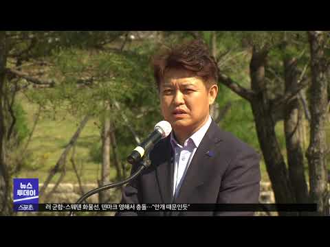 [대구MBC뉴스] 영덕문화관광재단 출범..문화행사 주관