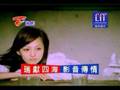 隱形的翅膀 (張韶涵&杜克)