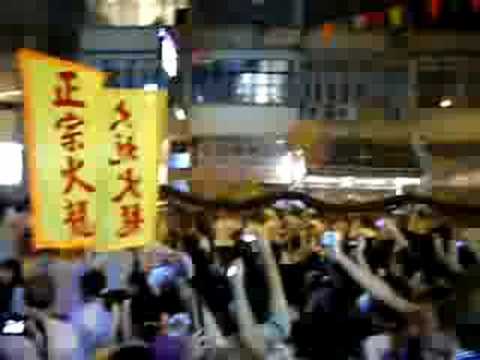 hong_kong-fire_dragon_dance-dense_crowd.MOV