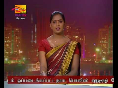 Rupavahini Tamil News