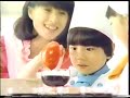 japan tv cm japan tv cm