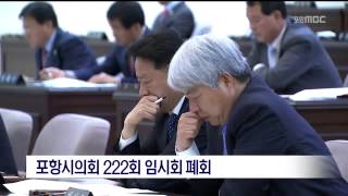 뉴스데스크