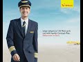 TUIfly - Willkommen an Bord