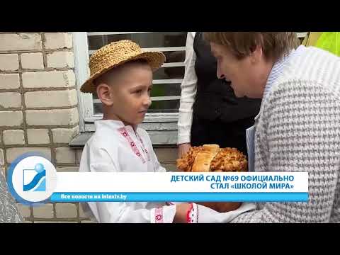 Неделя за 60 секунд. 24.05.26.