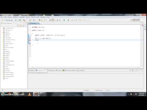 how to define int array in java