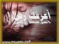 ميرام / انس الوجود : اهداء خاص