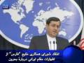 امروز در خبرها دوشنبه ۵ اسفند ۱۳۸۷