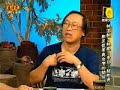 台灣史望春風v7.7 台灣招惹了誰 李筱峰/戴寶村 Taiwan History, First Interaction