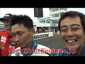??EV???????2008/Japan EV Festival 2008