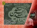 Taheri - Ya Bintul Hosein