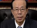 【メッセージ】福田康夫自民党総裁より（３０秒）