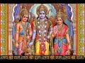 Bolo Ram Jai Jai Ram a Bhajan by Jagjit Singh