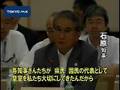 全国知事会議 石原知事、皇室の招致支援に協力呼び掛け