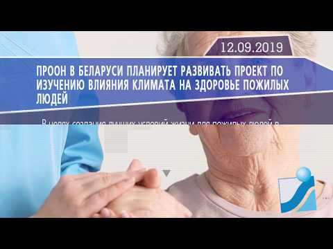 Новостная лента Телеканала Интекс 12.09.19.