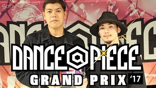 GOTCHA (Legit & Muzzle) – DANCE@PIECE GRAND PRIX 2017 GENERAL部門 (Another angle)