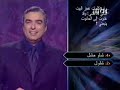 جورج قرداحي بكواليس من سيـربح المليـون